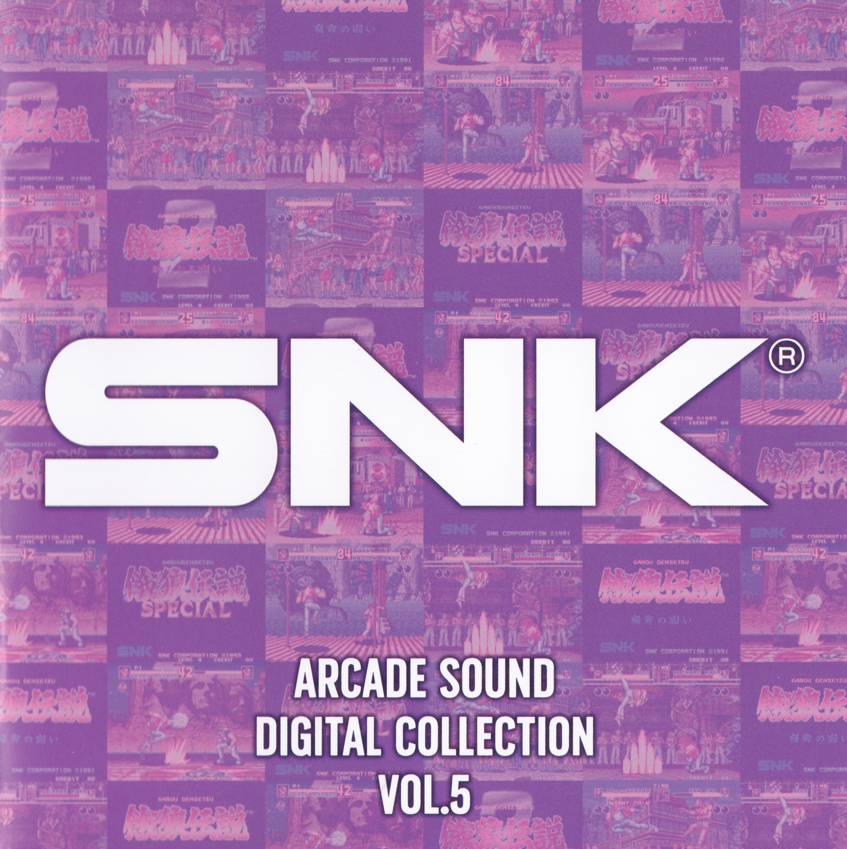 NAMCO Arcade Sound Digital Collection V. 1 & 2, 4 CDs LN